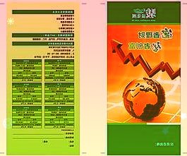 北京地铁8号线王府井站使车站作为一个大型接驳空间与周边商业互联互通