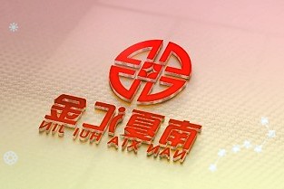 由中国轻工业联合会组织的两场科技成果鉴定会在珠海格力电器总部召开