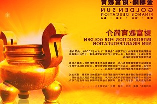 拼多多与美的集团达成了一份年度规模突破100亿的战略合作